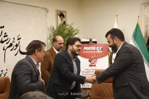 کمک مرکز خدمات مشاوره ایرانیان خارج از کشور به افزایش صادرات کالا