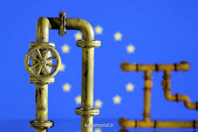 آیا اروپا سال آینده از بحران انرژی در امان می ماند؟