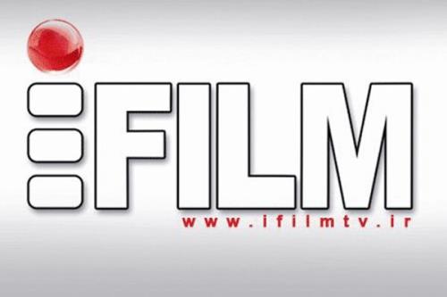 سكانس پایانی جشنواره جهانی فیلم فجر در سینما آی فیلم