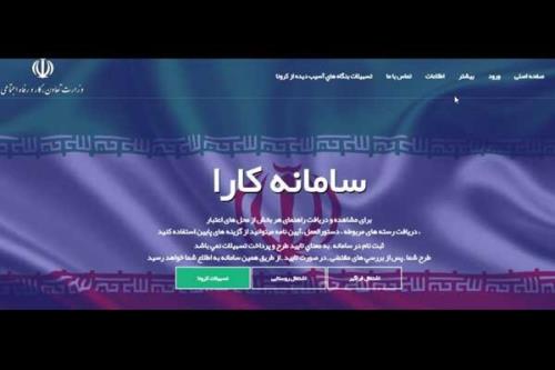 فعالان سینمایی برای وام با بهره 12 درصد ثبت نام كنند