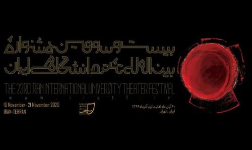 اجرای آنلاین نداریم