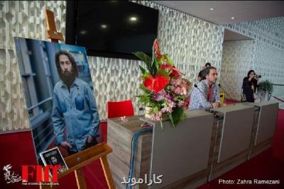 نكوداشت اشكان منصوری در سی وهشتمین جشنواره جهانی فیلم فجر