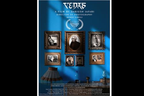 فیلم كوتاه ودا به بخش رقابتی جشنواره ایتالیایی راه پیدا كرد