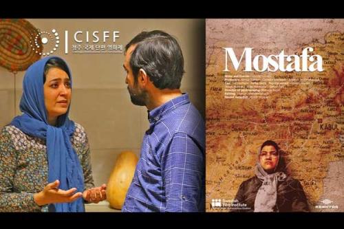 راه یابی مصطفی به بخش رقابتی جشنواره كره جنوبی