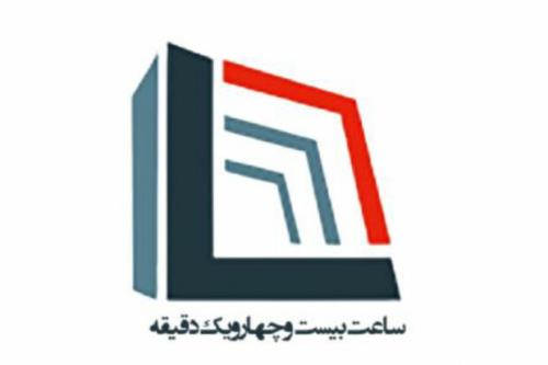 برنامه جدید رادیو گفتگو متولد شد