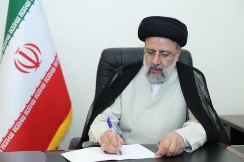 مصوبه سیاست ها و اقدامات اساسی پشتیبانی از ترویج نام ها و نشانه های اسلامی- ایرانی