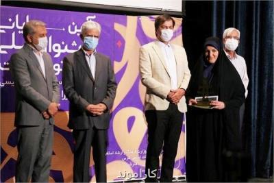 اختتام اولین جشنواره ملی خوشنویسی آیات در شیراز