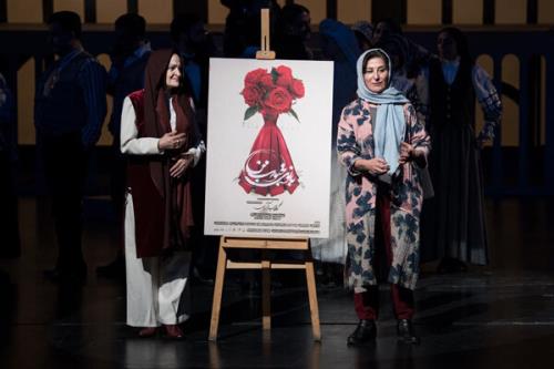 بانوی محبوب من روی صحنه رفت