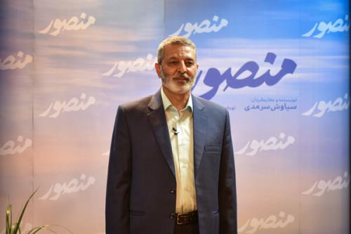 میتوان اسم منصور را مصائب فرمانده گذاشت