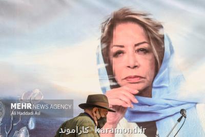 پخش مستندی درباره ایران درودی از شبکه چهار
