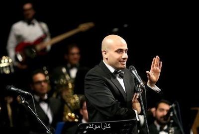 برگزاری کنسرت مجانی ارکستر بادی تهران در فضای باز
