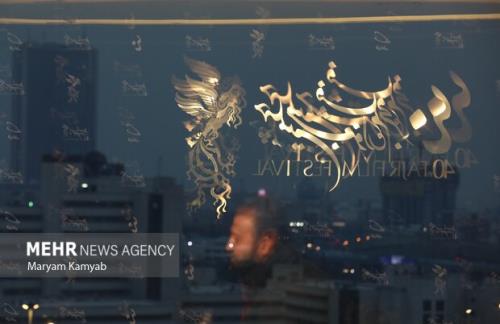 نامزدهای بخش اقلام تبلیغی و اطلاع رسانی جشنواره فیلم فجر