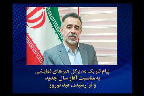 کوشش برای خلق آفرینش های تحول آفرین و فرهنگ ساز در سال ۱۴۰۱