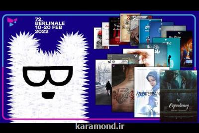 حضور سازمان سینمایی سوره با ۲۴ اثر در بازار فیلم برلین