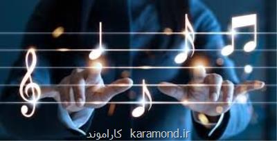 مردم از هر چه خوششان بیاید موسیقی خوبی است