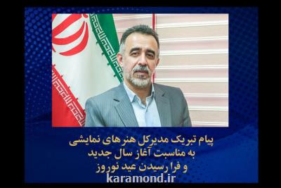 کوشش برای خلق آفرینش های تحول آفرین و فرهنگ ساز در سال ۱۴۰۱