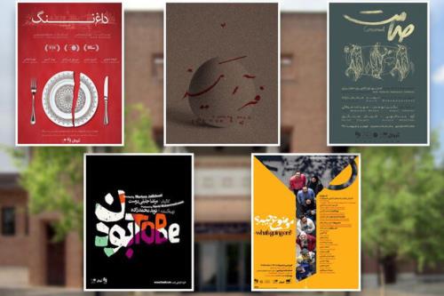 شروع اجراهای سال جدید در تماشاخانه ایرانشهر