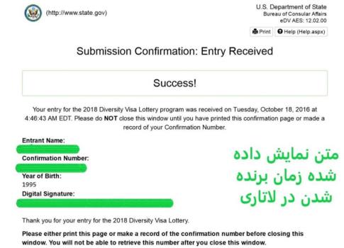 مزایای برنده شدن در لاتاری ۲۰۲۳