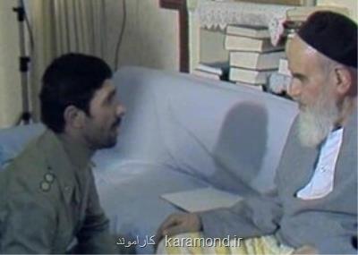 دلتنگی 21 فروردین