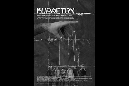 خیمه شب بازی آماده نمایش شد