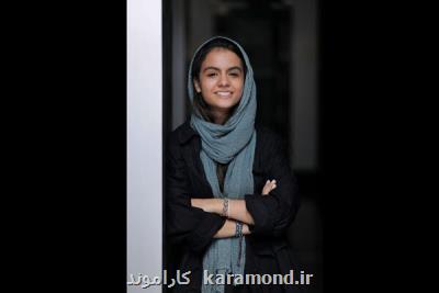 سارا حاتمی به غرب دلگیر پیوست