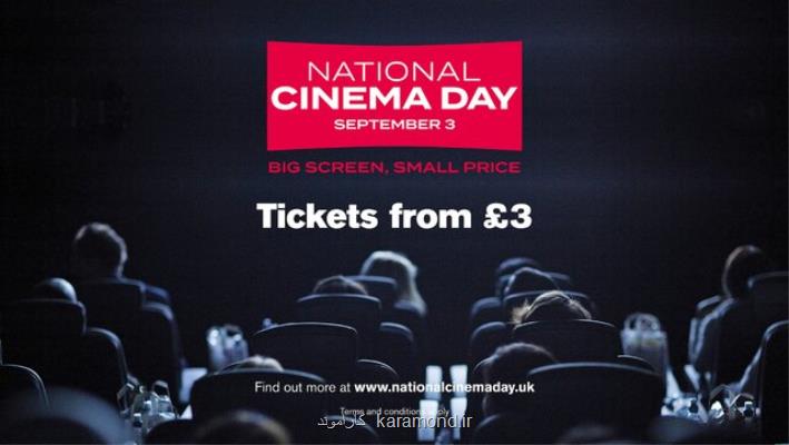 آمریکا و بریتانیا صاحب روز ملی سینما شدند