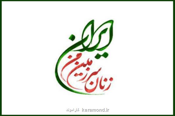 دیوارنگاره جدید میدان ولیعصر(عج) تغییر کرد