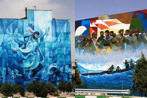 فراخوان دیوارنگاری هشتمین سالانه هنرهای شهری تهران بهارستان۱۴۰۲