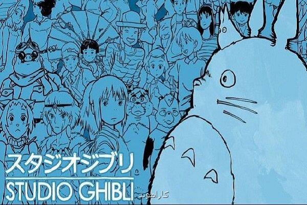 استودیو جیبلی از همکاری با لوکاس فیلم آگاهی داد