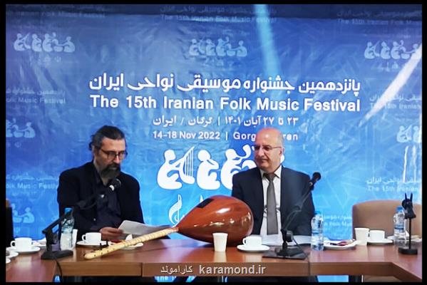 روایت داستان موسیقی ترکیه و تاجیکستان در گرگان