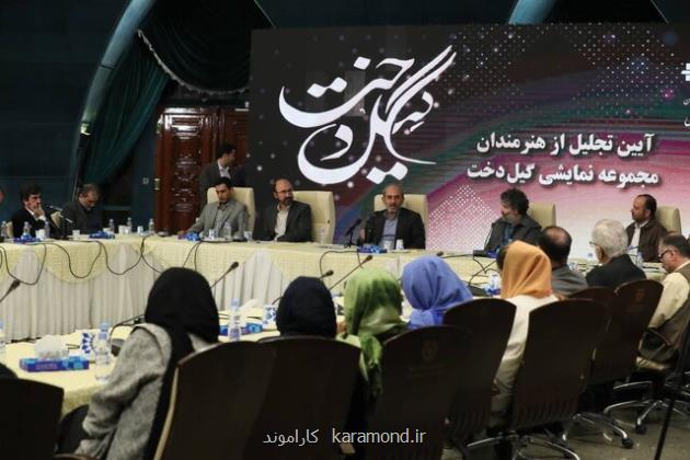 صداوسیما خانه شماست