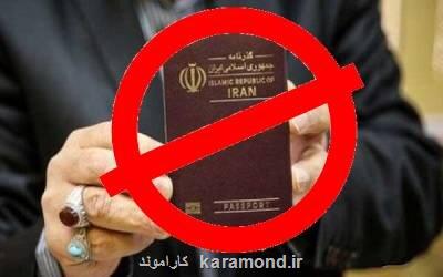 مدیرعامل یکی از بانک ها ممنوع الخروج شد