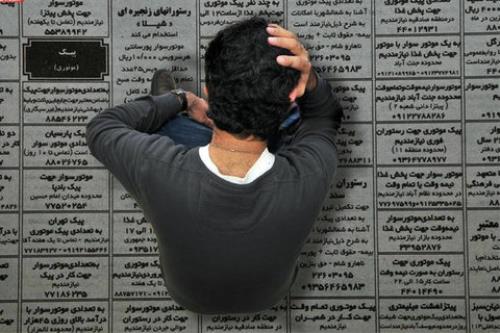 کاهش ۰ و نیم درصدی نرخ بیکاری در کشور