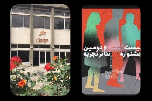 اجرای برگزیدگان تئاتر تجربه در مرکز تئاتر مولوی