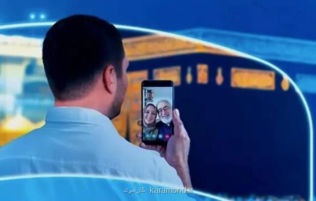 جزئیاتی از بسته های مکالمه، پیامک و اینترنت رومینگ ویژه حجاج ۱۴۰۴