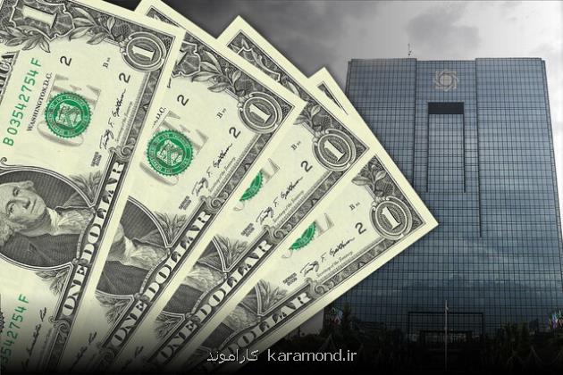 تامین ارز سال ۱۴۰۴ از ۵ میلیارد دلار عبور کرد
