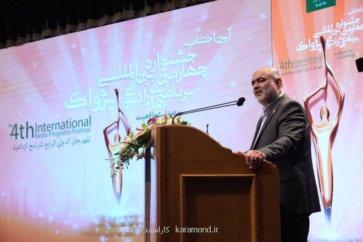 اختتامیه جشنواره رادیویی پژواک دوره پنجم از اول خرداد شروع می شود