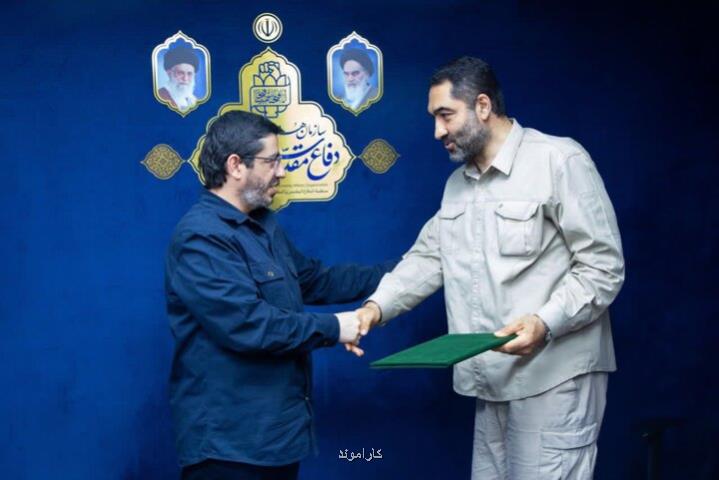 مدیر روابط عمومی سازمان هنری و امور سینمایی دفاع مقدس منصوب گردید
