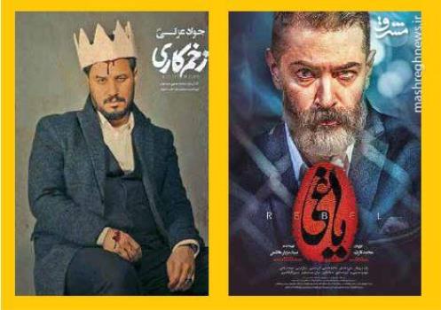 اقتباس زرد از داستان های طلایی