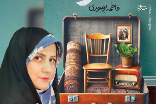 مسافران احتیاج به بازبینی دارد!