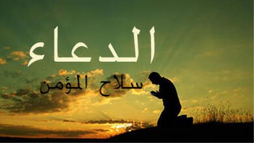 کالکشن اسلحه