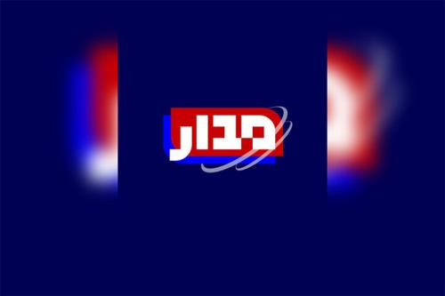 دیدن جدیدترین پرونده های خبری در مدار شبکه افق