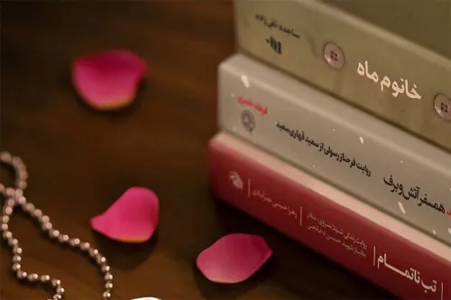 پخش زنده رویداد ملی قهرمان از شبکه یک