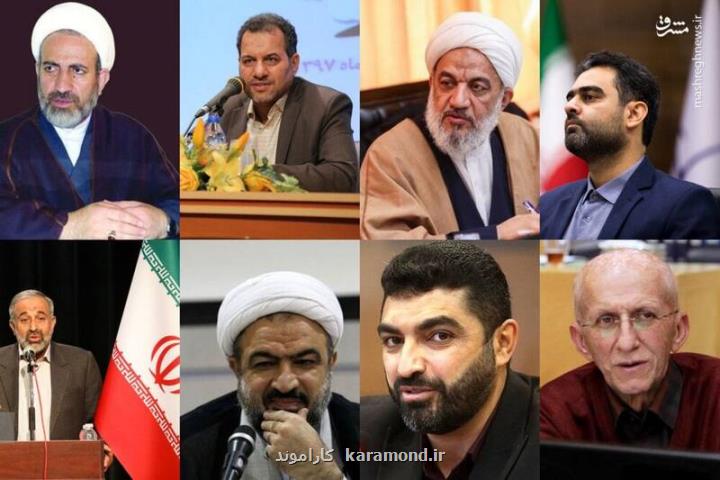 بررسی کارنامه ۱۶ ساله کمیسیون فرهنگی مجلس