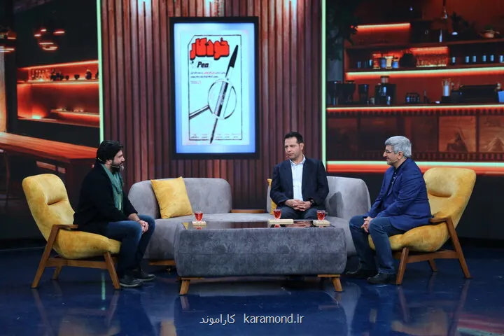 داستان زندگی بنیان گذار یک کارخانه معروف در کافه مستند