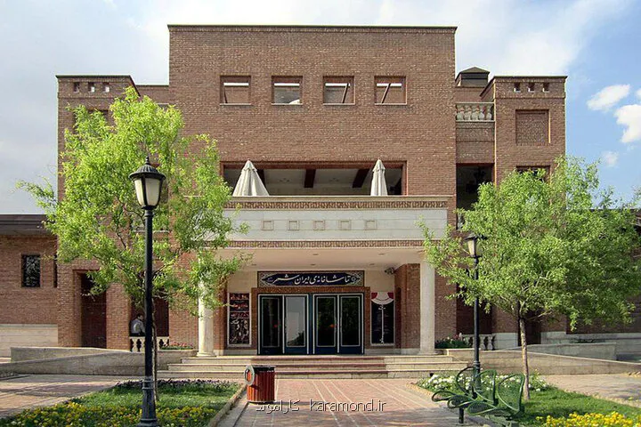 اعلام گزارش آماری مخاطبان تماشاخانه ایران شهر