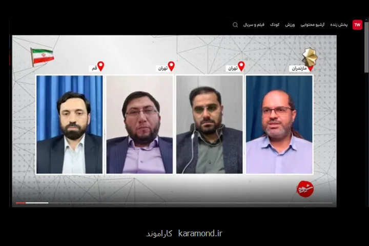 اجرای شیوه تغییر نمود برگشت برنامه پس از چند ماه