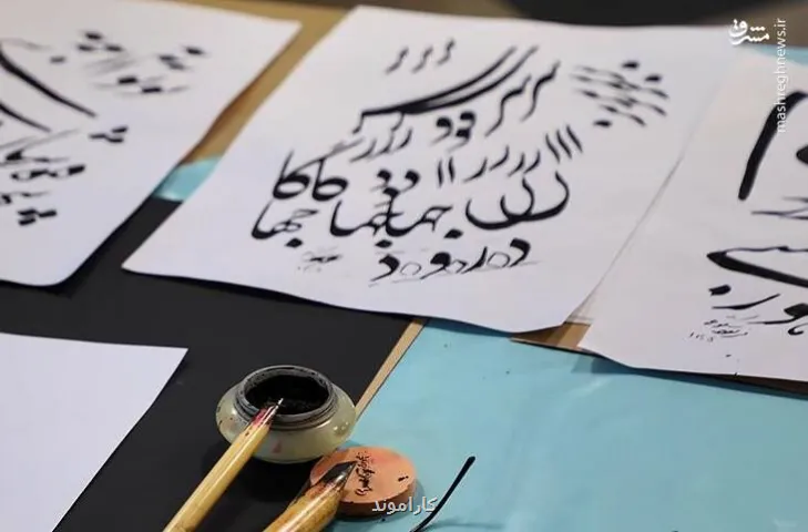 عکس، نمایشگاه خوشنویسی سطر سرخ عشق