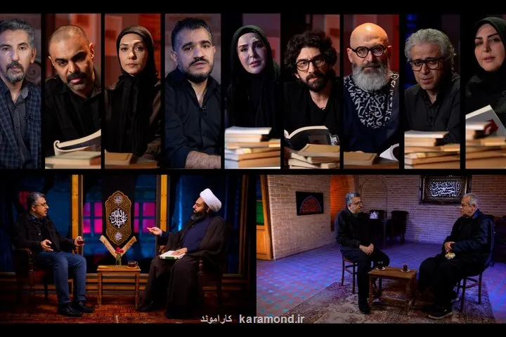 مردمی که مبتلای امام حسین (ع) شدند بازخوانی نوحه های قدیمی در گرفتار