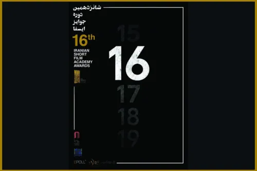 برگزیدگان جوایز ایسفا عرضه شدند جایزه بهترین فیلم برای نترس
